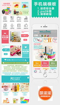 一站式获取 日用品百货视觉素材全攻略